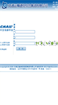 Mobile Screenshot of c.bjles.com.cn