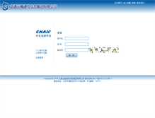 Tablet Screenshot of c.bjles.com.cn